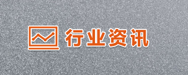 質(zhì)量管理體系認(rèn)證證書